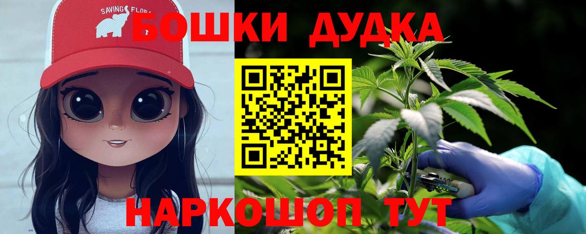 Шишки марихуана Ganja Сальск