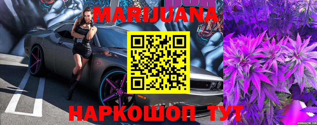 Марихуана семена  Вход с VPN  Сальск  МАРИХУАНА VHQ  Шишки марихуана ГИДРОПОН 